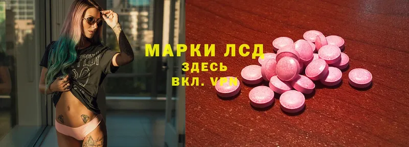 где найти наркотики  omg маркетплейс  Лсд 25 экстази ecstasy  Кириши 