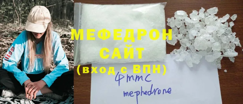 omg маркетплейс  Кириши  МЯУ-МЯУ mephedrone 